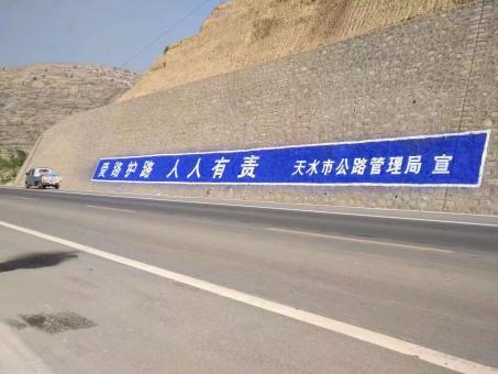 永康墙体广告的地理位置选择的重要性