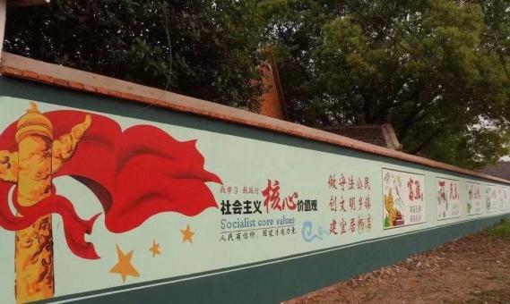 永康墙体广告之彩绘