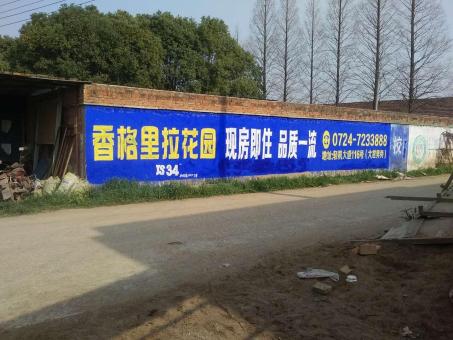 永康墙体广告对比传统广告媒介的优势在哪里