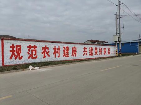 永康墙体广告投放需要注意的三点