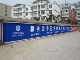 永康如何打造能够“让人记住”的广告