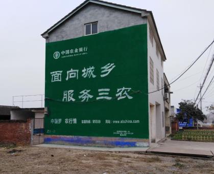 永康为什么制作墙体广告