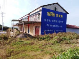 永康必须知道的墙体广告形势