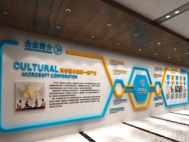 永康企业形象墙的作用