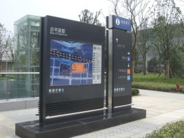 永康标牌的分类