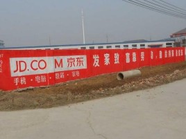 永康户外墙体广告效果听得见