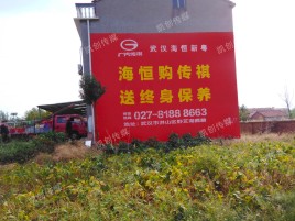 永康墙体广告影响褪色的因素