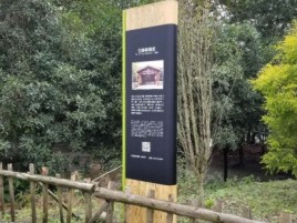 永康标识牌材料选择和运用的注意事项