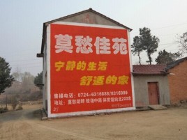 永康如何合理的选择户外广告投放