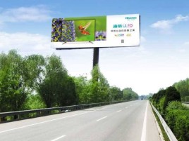 永康高速擎天柱广告牌的特点和优势
