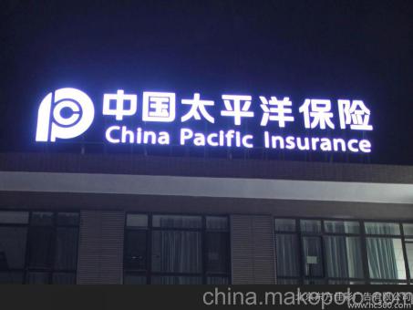 永康背光发光字原来有这么多优势,难怪有眼光的客户都选它