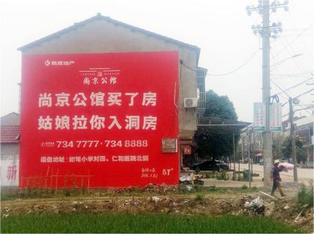 永康做户外墙体广告，一定要避开这4大雷区