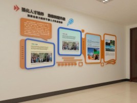 永康企业文化墙的重要性