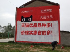 永康互联网广告横飞的当下，为什么最受欢迎的依然是户外墙体广告？