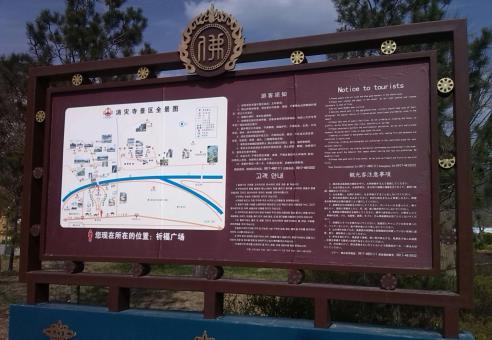 永康标识标牌的类别有哪些？怎么区分有依据？