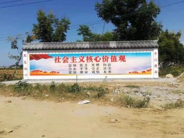永康墙体彩绘环保吗？有哪些优点呢？