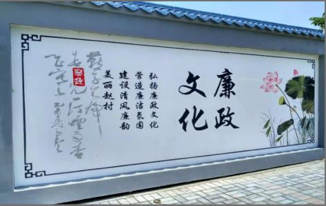 永康文化墙可以用哪些字体你知道吗？