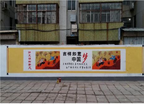 永康什么是文化墙