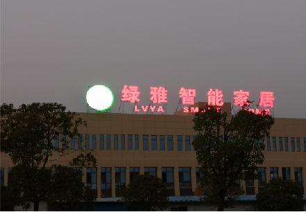 永康楼顶冲孔发光字是怎么安装的?