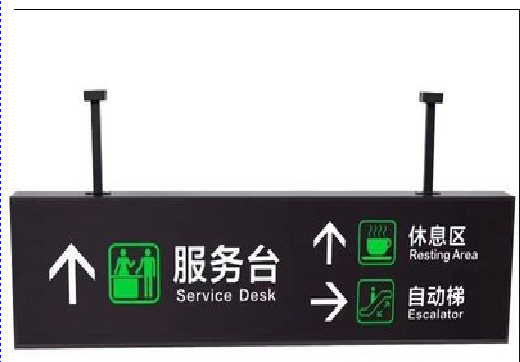 永康吊牌灯箱制作流程。