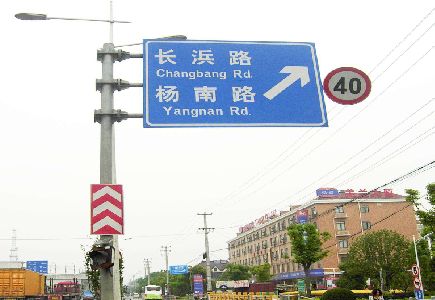 永康标识牌质量保证措施
