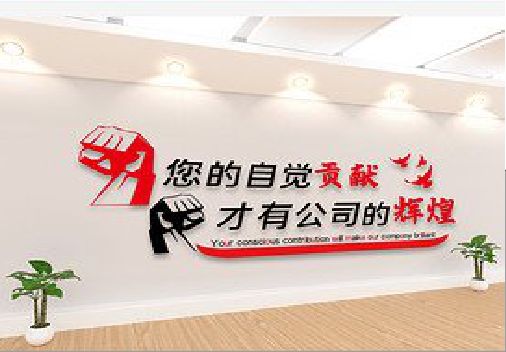 永康企业文化墙装在哪里合适？