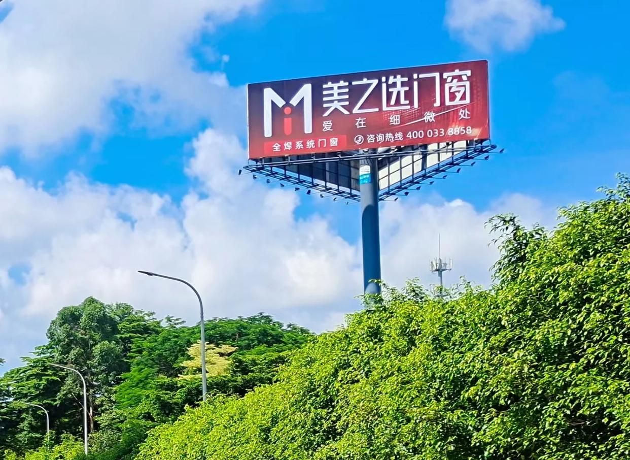 永康高速高炮广告独特的传媒优势性