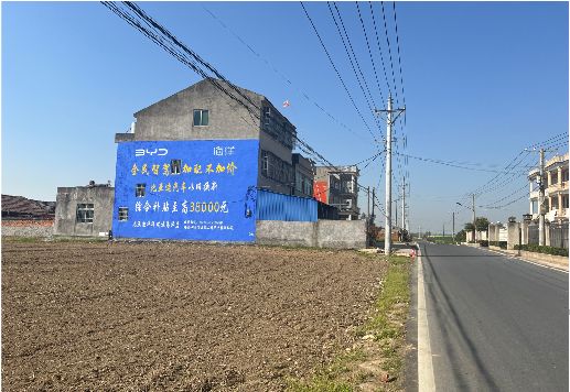 永康墙体广告用的是什么漆？
