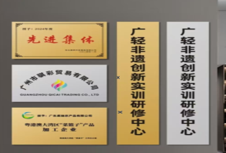 永康不锈钢腐蚀牌制作流程