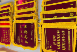 永康锦旗类型