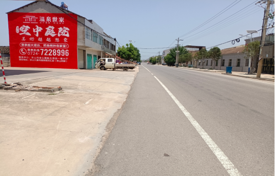永康墙体广告能用的好材料有哪些？
