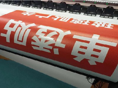 永康单透的特点和效果。