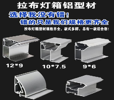 永康灯箱的制作型号有哪些？
