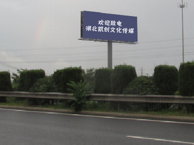永康高速广告投放效果怎么样？