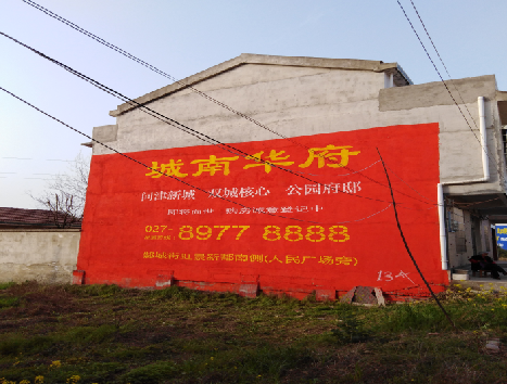 永康房地产墙体广告内容如何敲定？