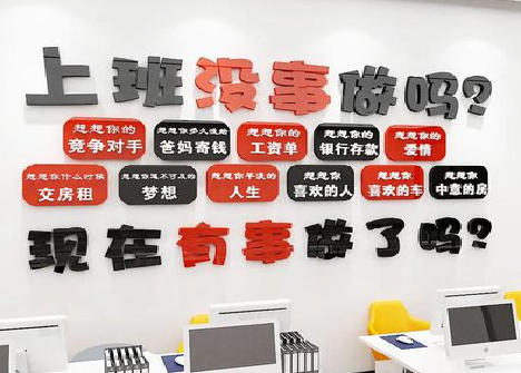 永康如何利用亚克力制作公司文化墙？