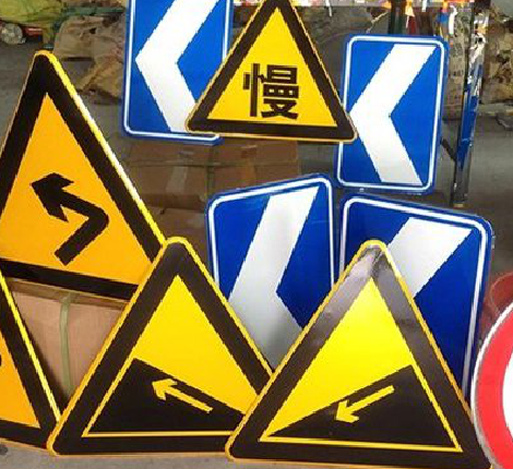 永康标识标牌中颜色的确定是很重要的。