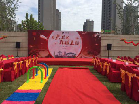 永康庆典活动策划要具备哪些技巧？