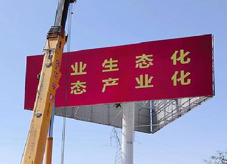 永康广告牌制作设计的重要因素。