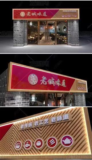 永康门头广告概念以及它的特点及优势