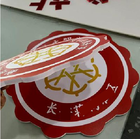 永康PVC加UV打印的过程梳理。